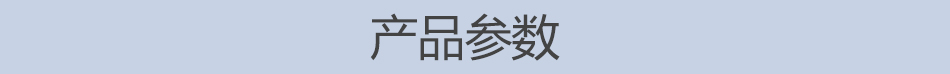 以下為CZL系列便拆立式循環(huán)水管道增壓離心泵產(chǎn)品參數(shù) 以下為CZL系列便拆立式循環(huán)水管道增壓離心泵產(chǎn)品參數(shù)