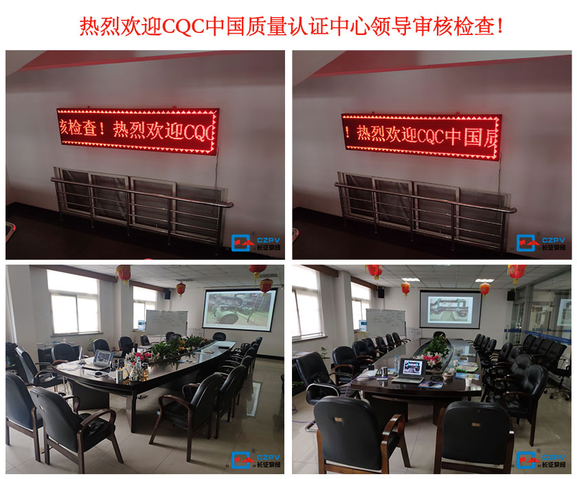 質(zhì)量認證領(lǐng)導(dǎo)審核檢查圖 質(zhì)量認證領(lǐng)導(dǎo)審核檢查圖