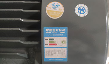 YE3系列電機(jī)能效圖 YE3系列電機(jī)能效圖