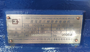 離心泵電機(jī)銘牌 離心泵電機(jī)銘牌